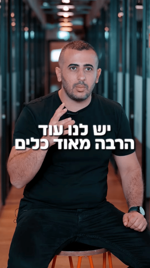 לא הכל זה דיגיטל