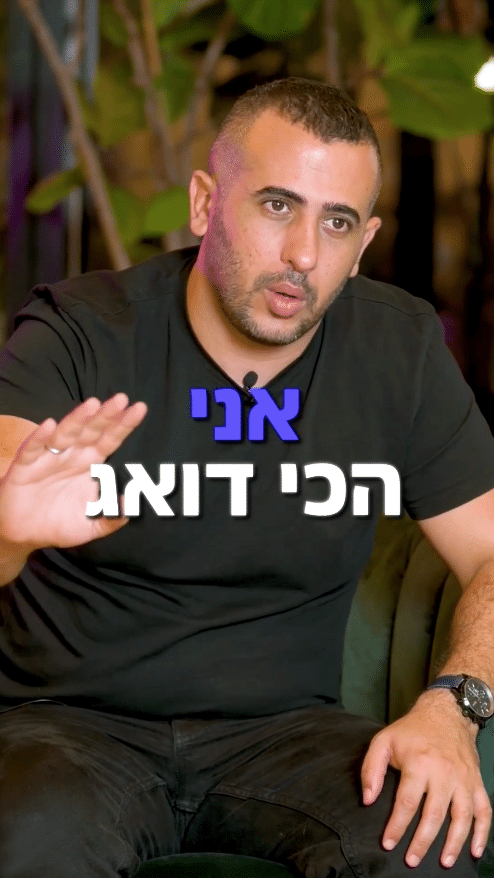 תכנית עבודה