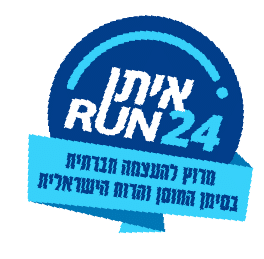 איתן ראן לוגו 2024