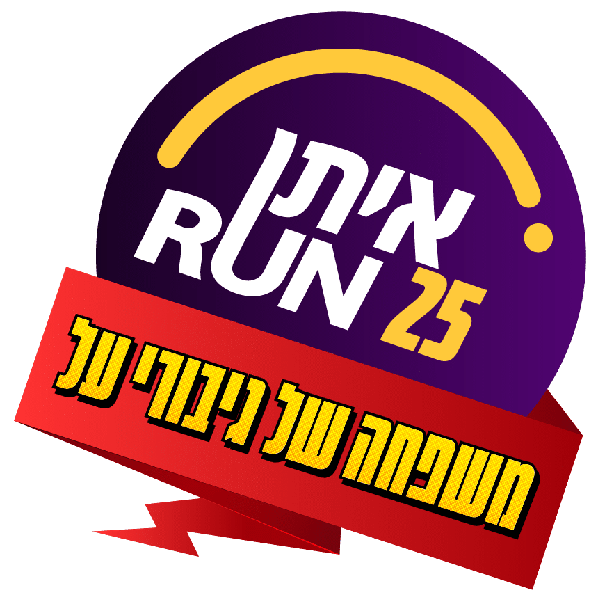 איתן ראן לוגו 2025